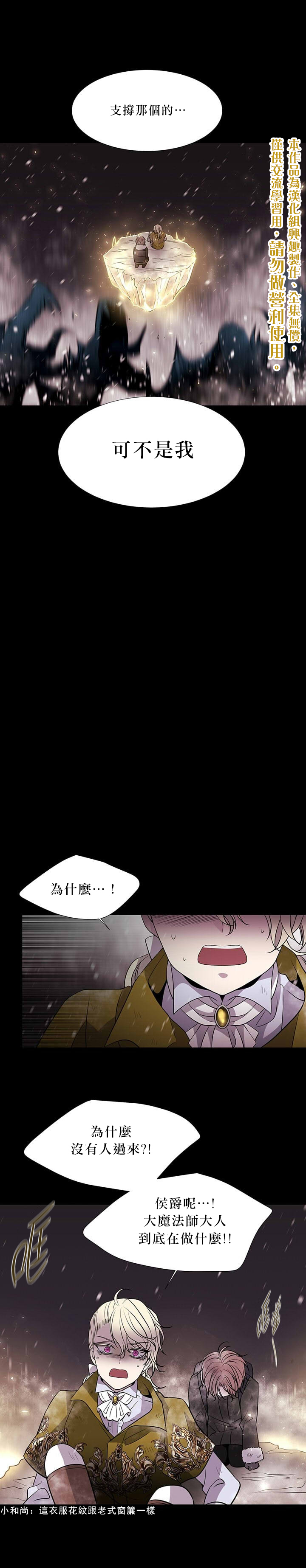 第27话0