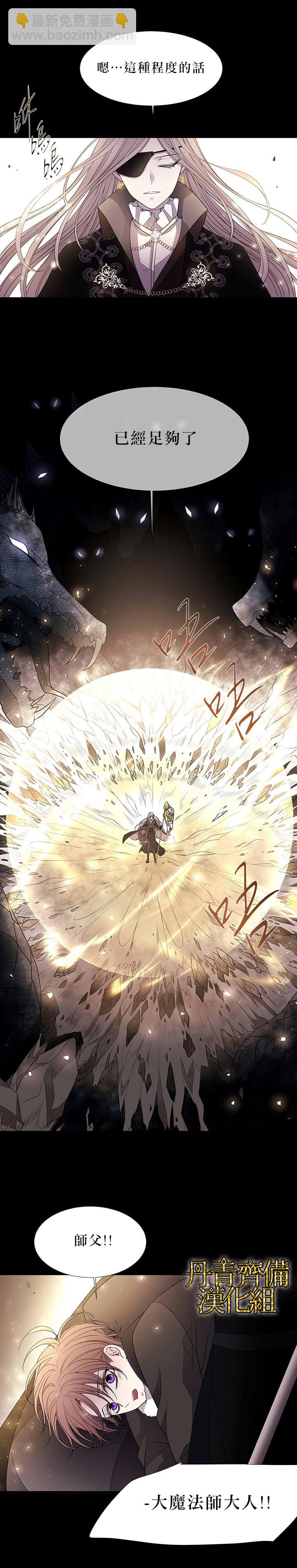 第27话10