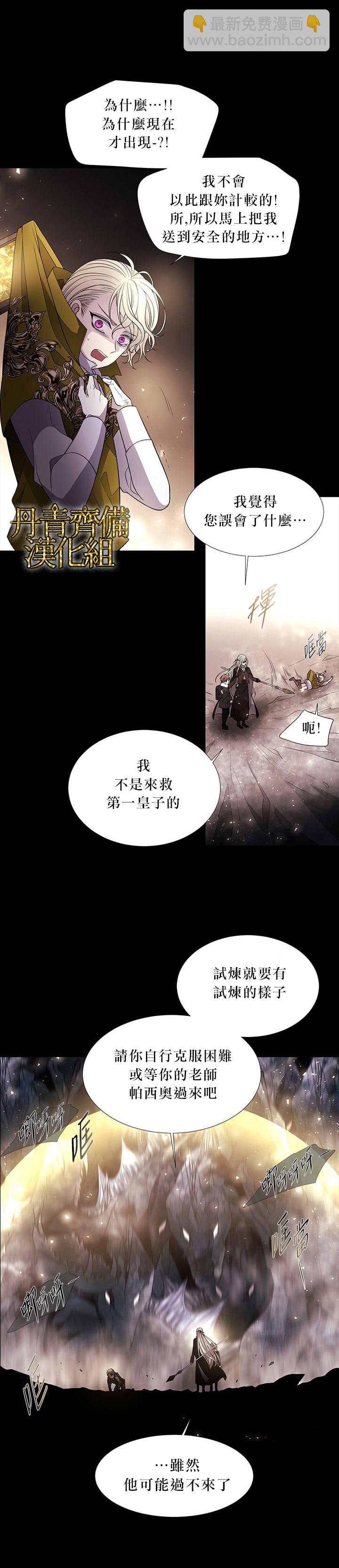 第27话11