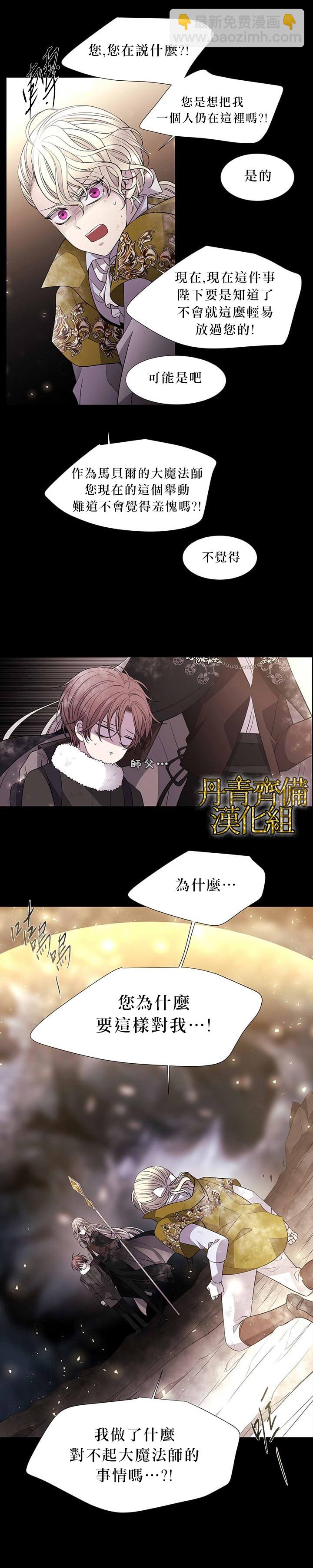 第27话12