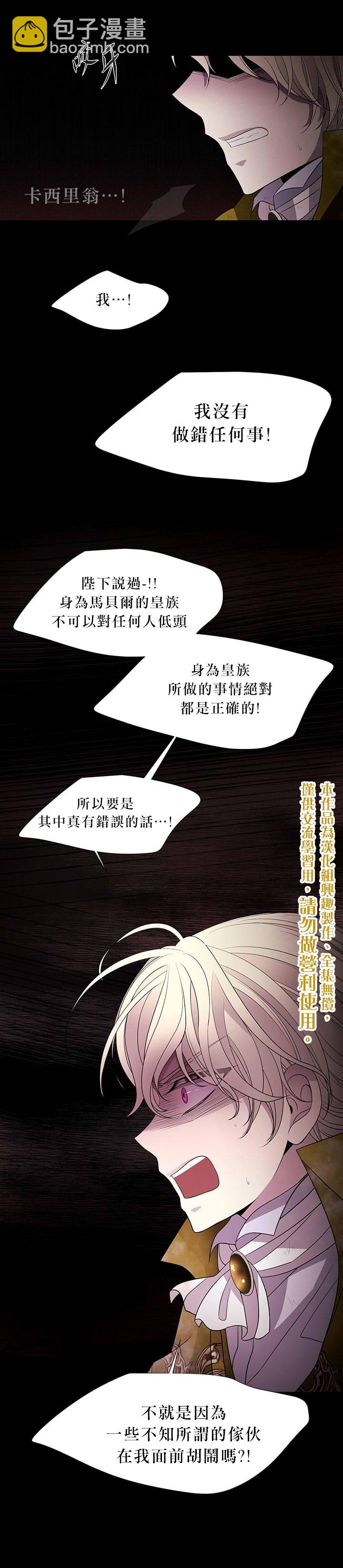 第27话14