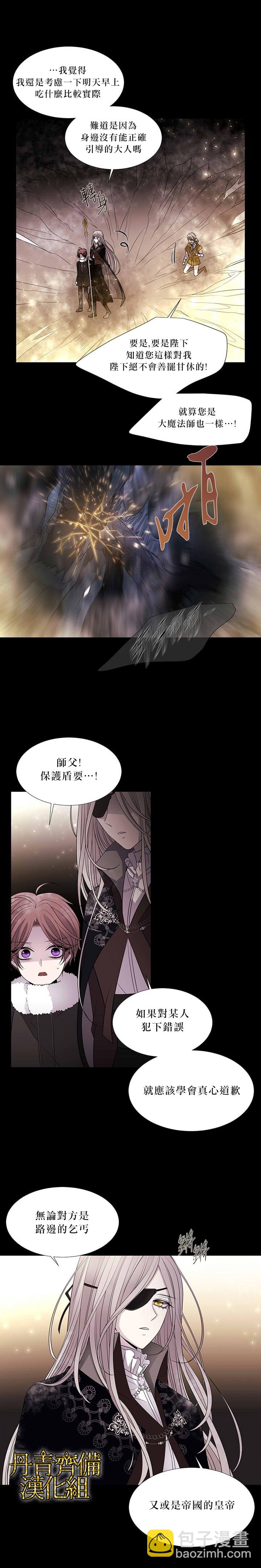 第27话15