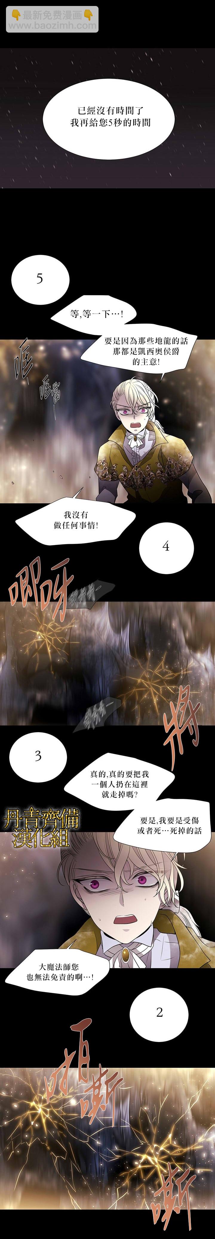 第27话16