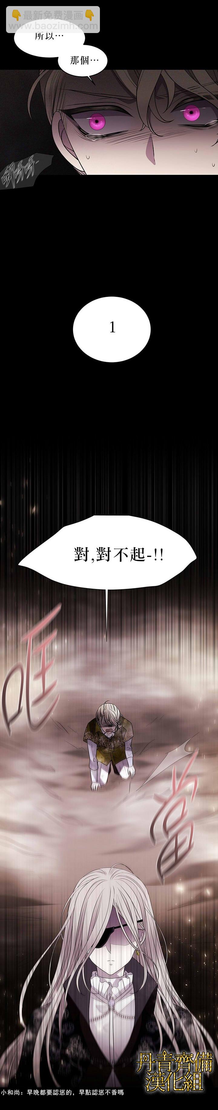 第27话17