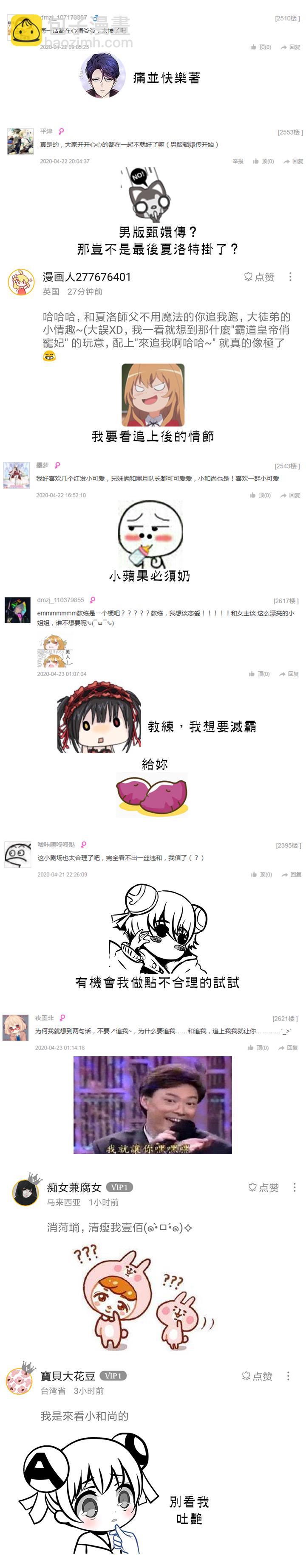 第27话24