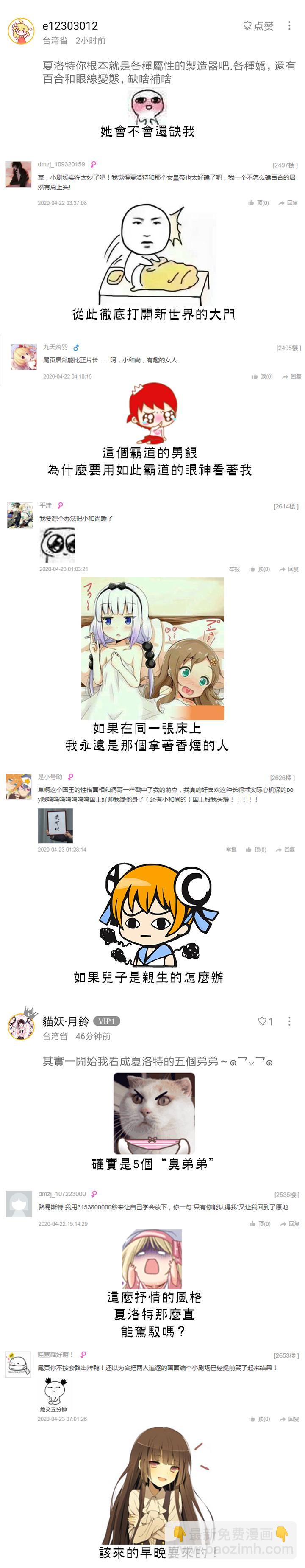 第27话25