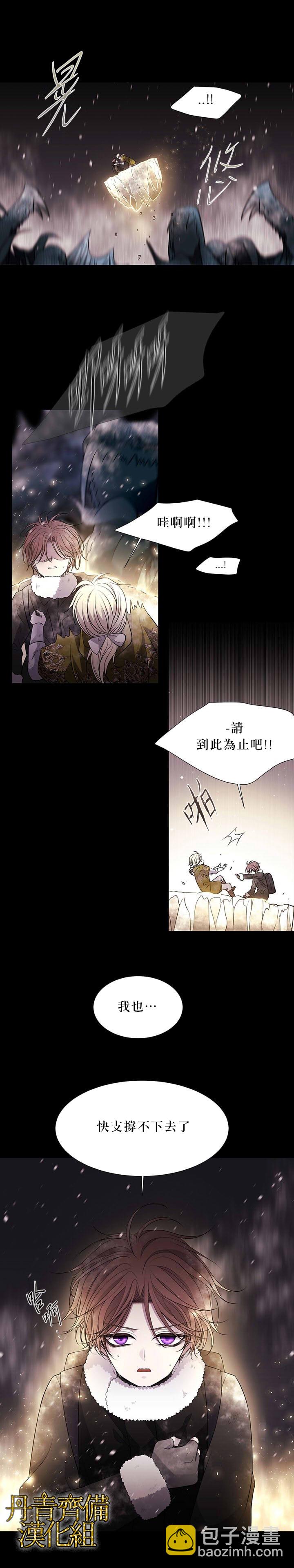 第27话3