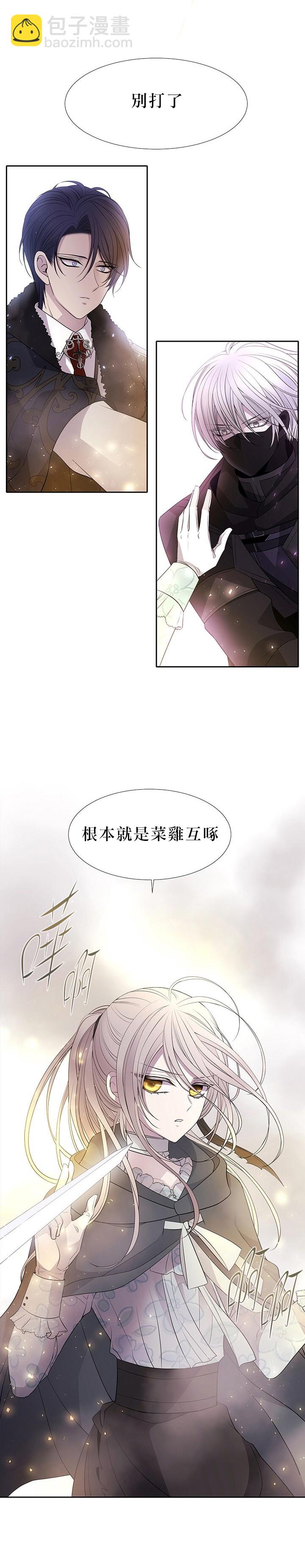 第27话34