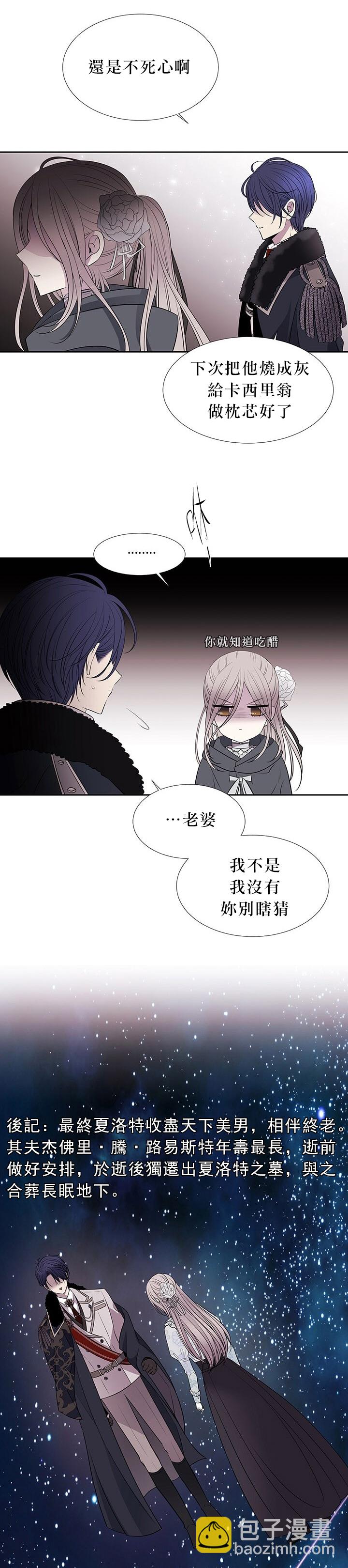 第27话37