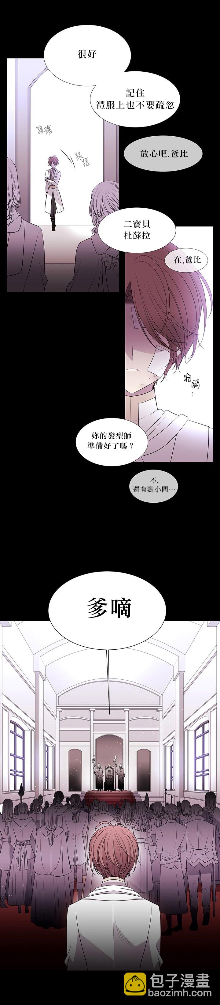 第27话40