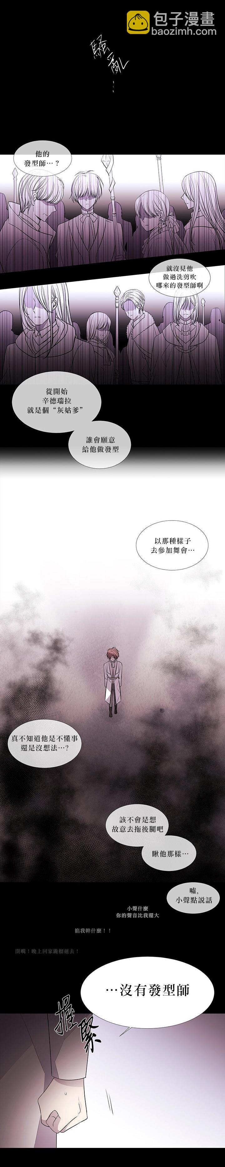 第27话43