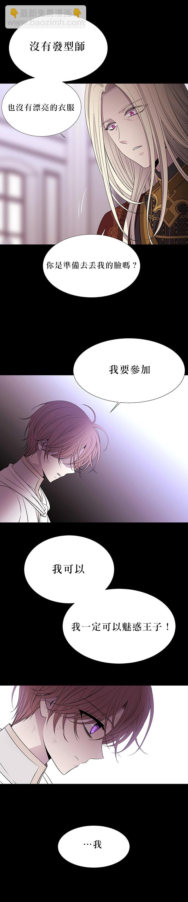 第27话44