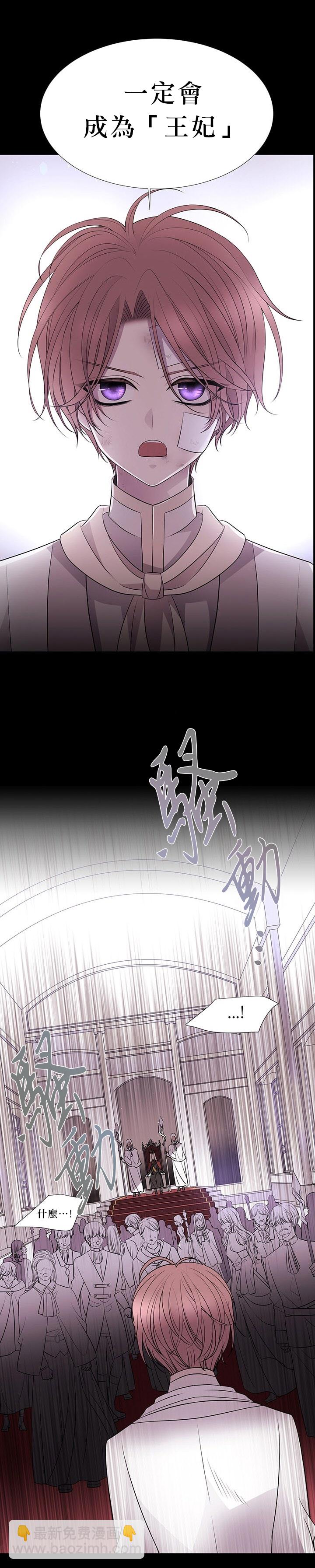 第27话45