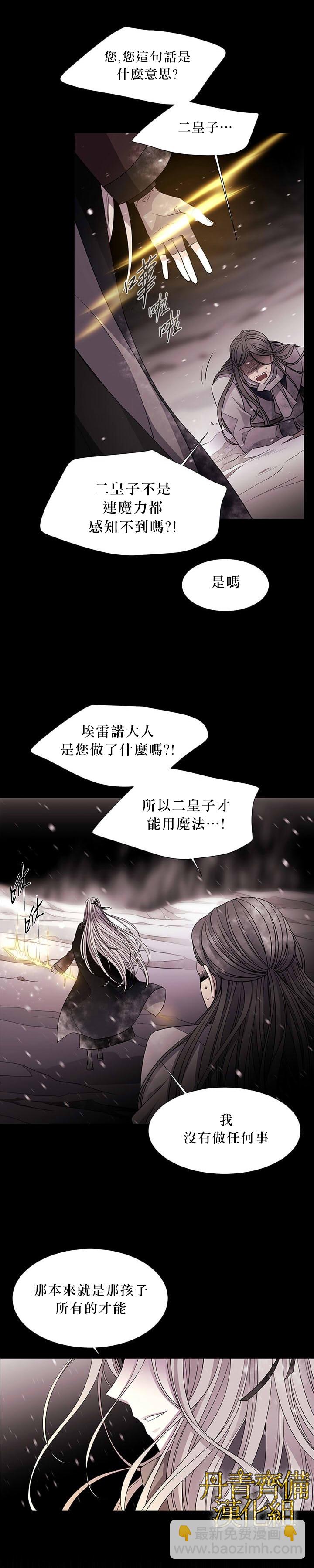 第27话5