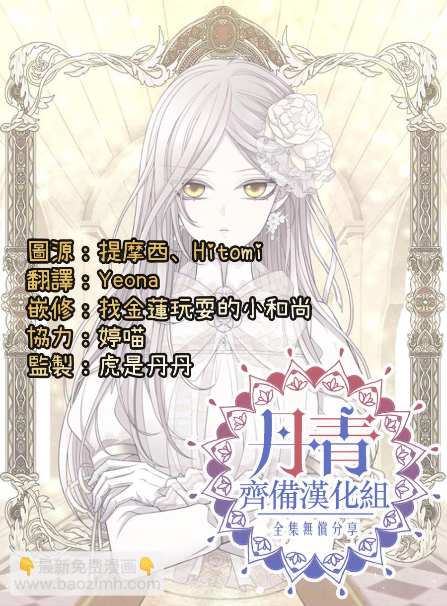 第27话59