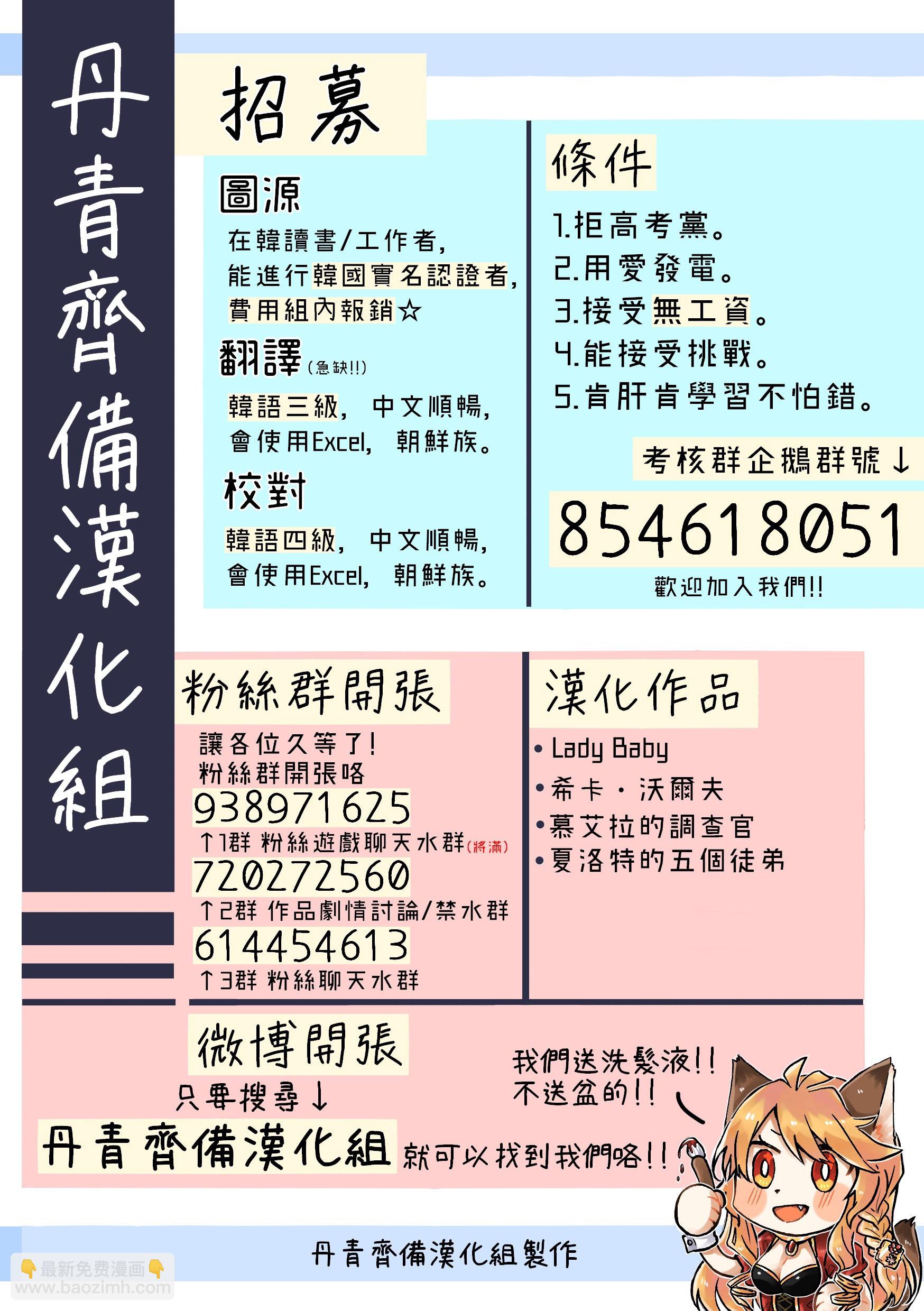 第27话61