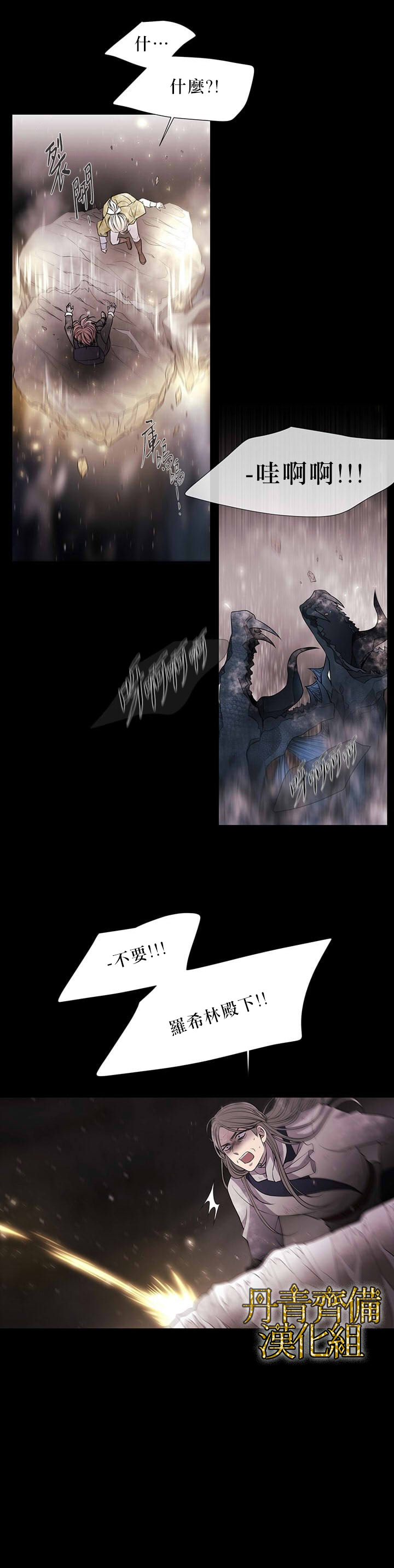 第27话7