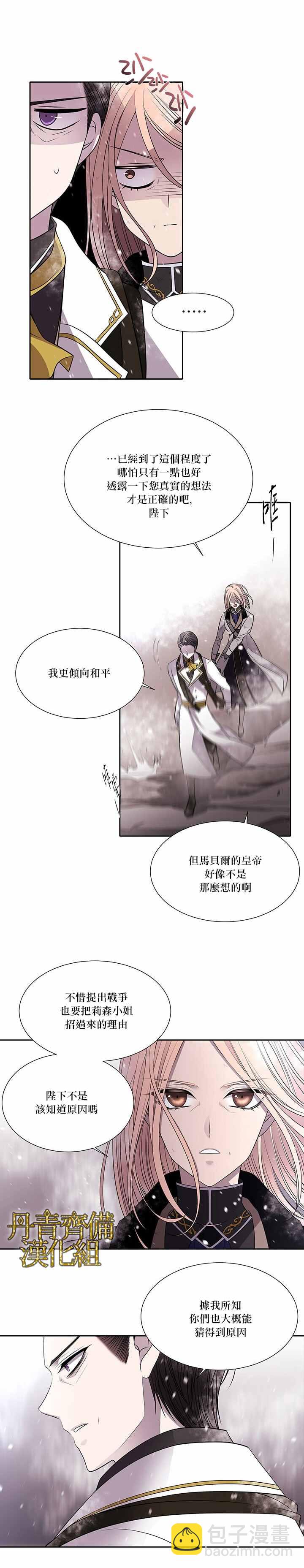 第31话1
