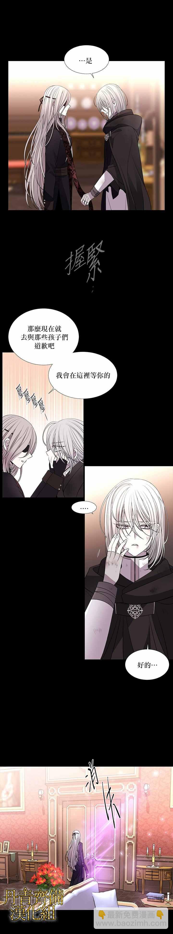 第31话10