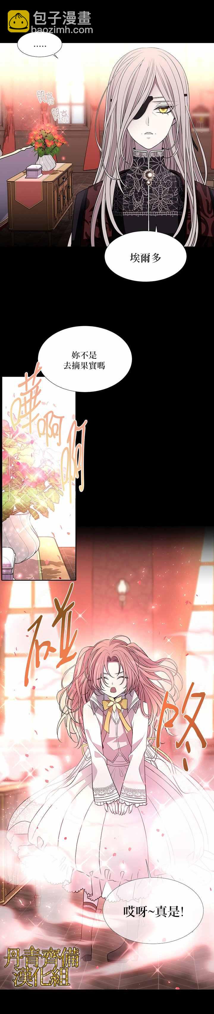 第31话11