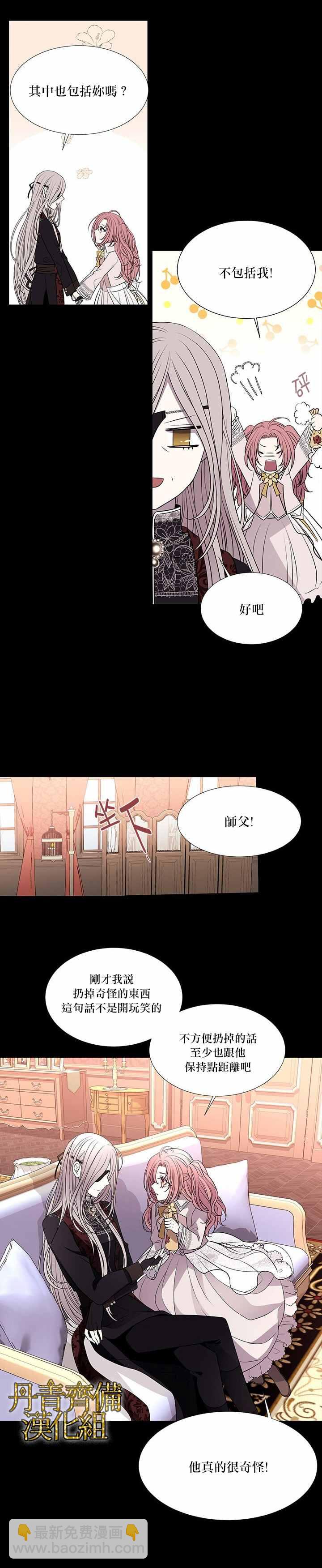第31话13