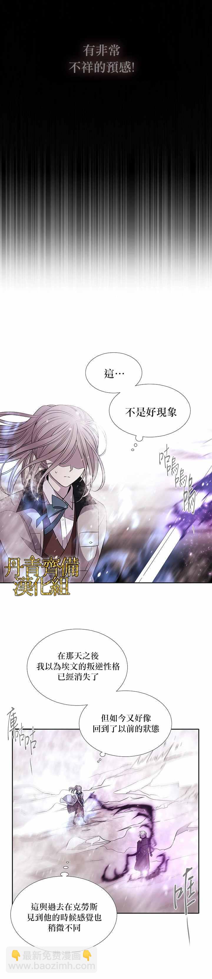 第31话15
