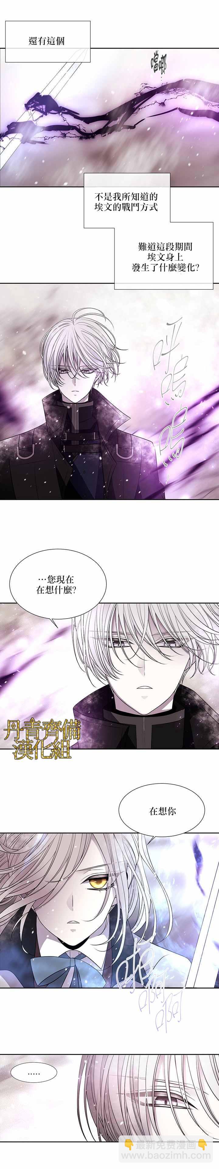 第31话16