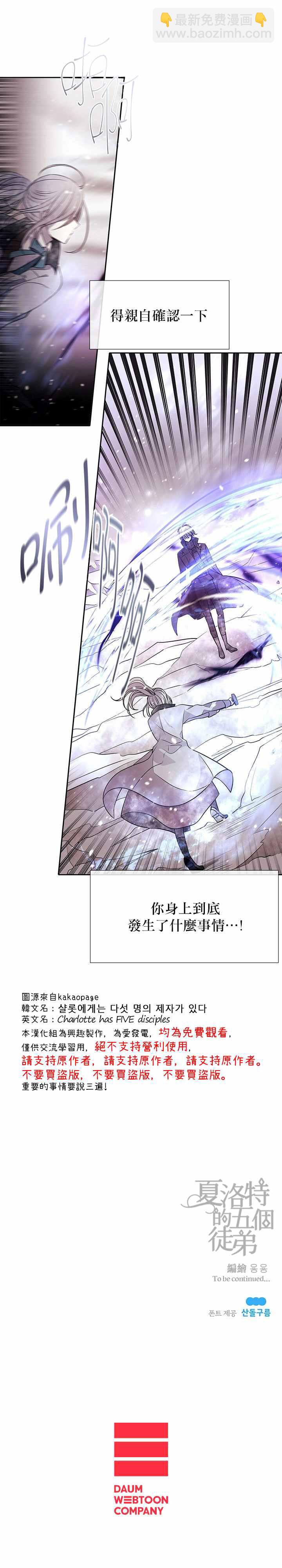 第31话17