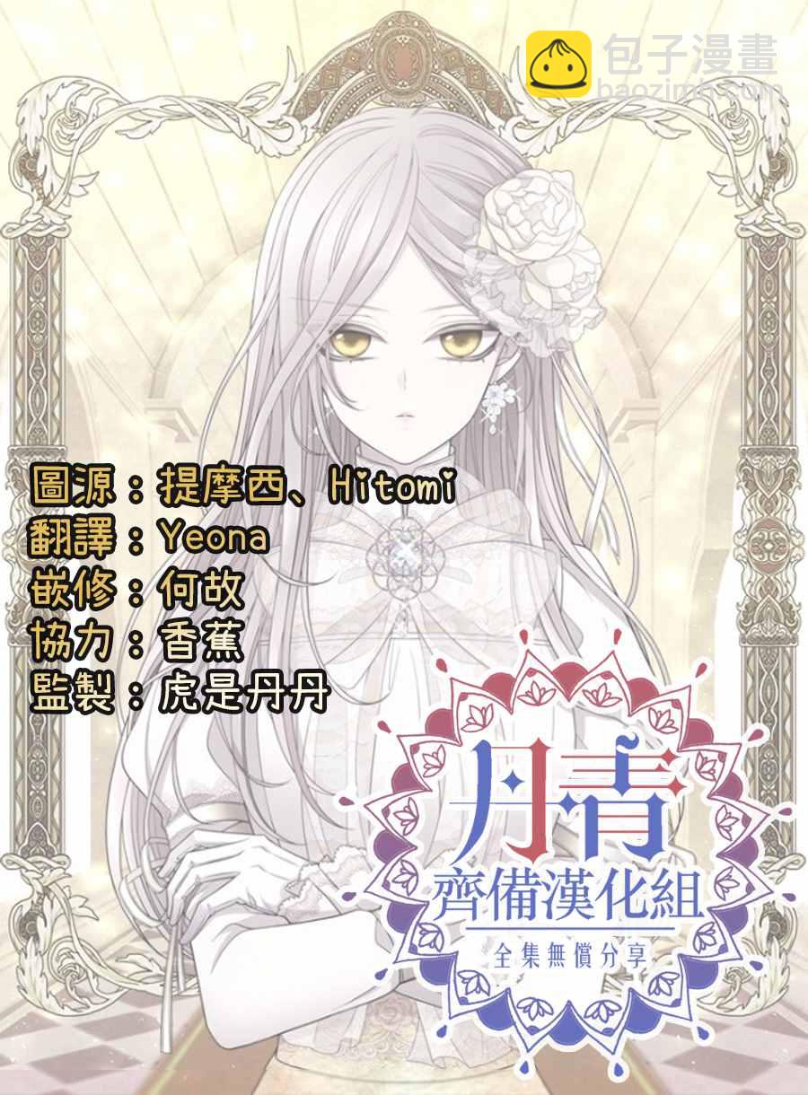 第31话18