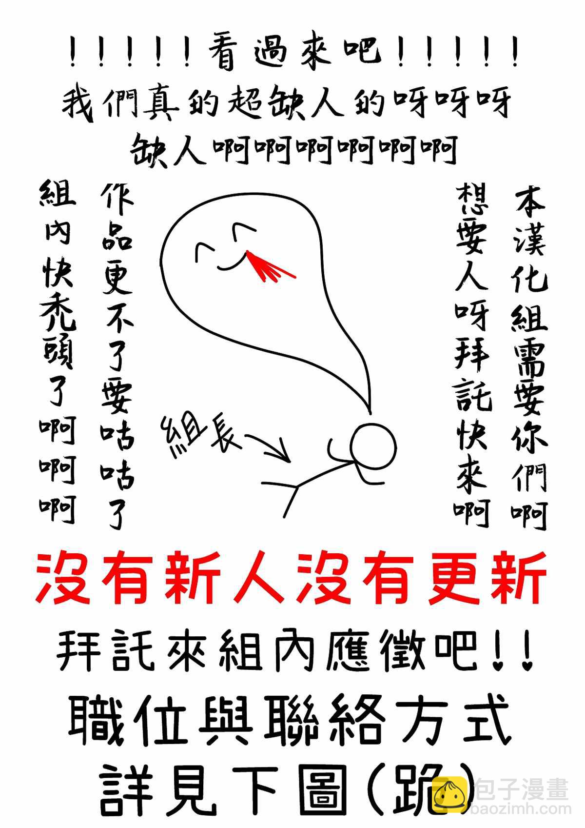 第31话19