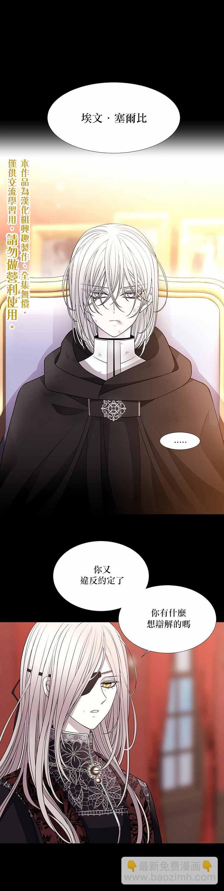 第31话4