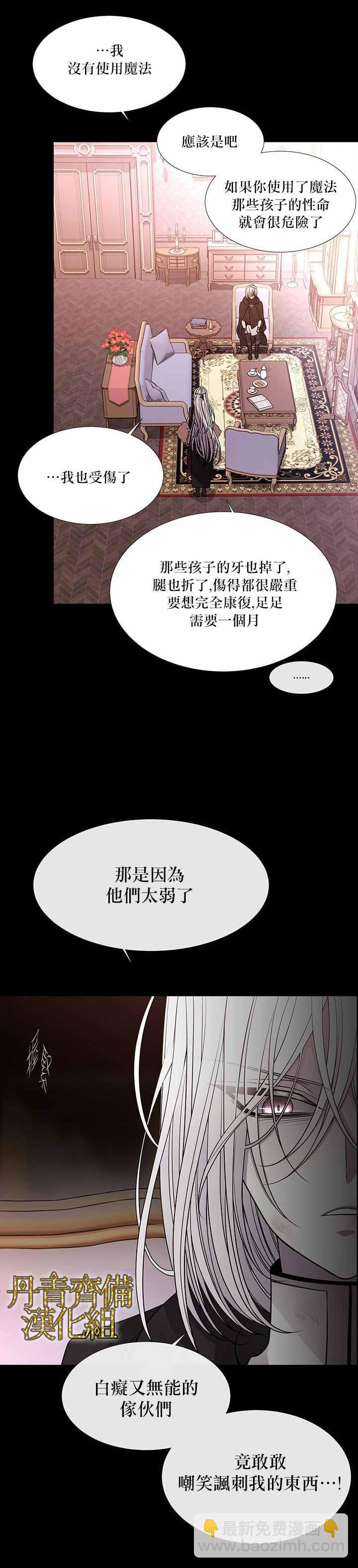 第31话5