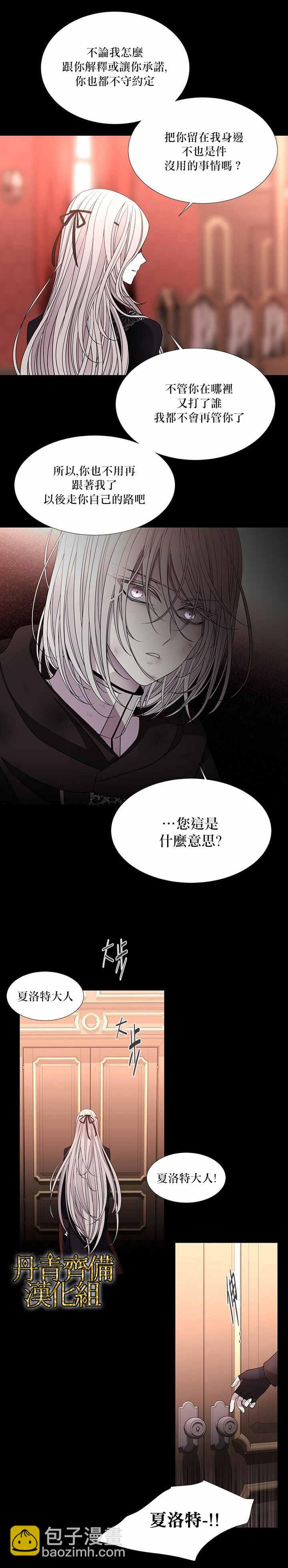 第31话7