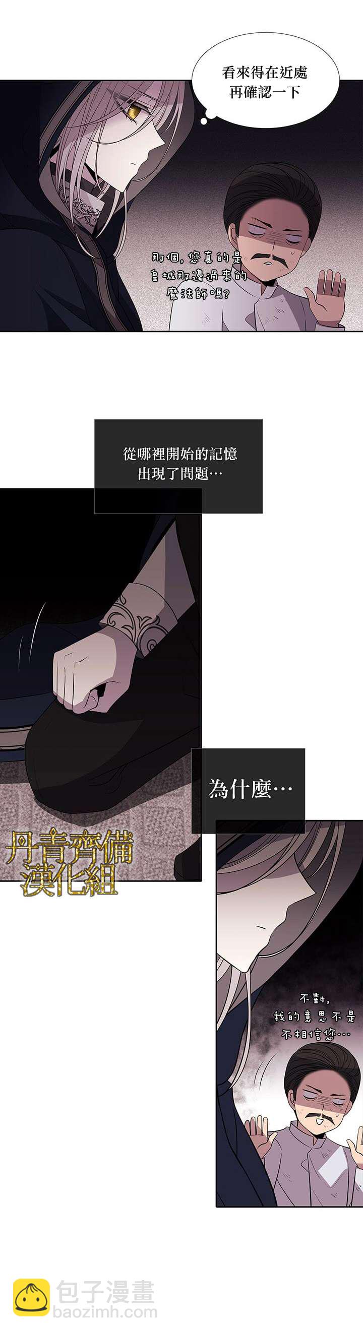 第39话13