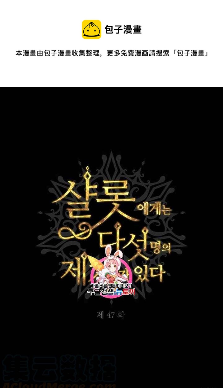 第47话0