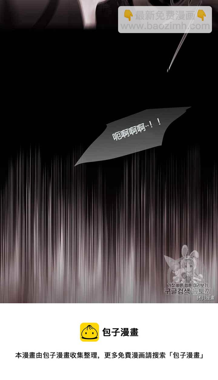 第47话10