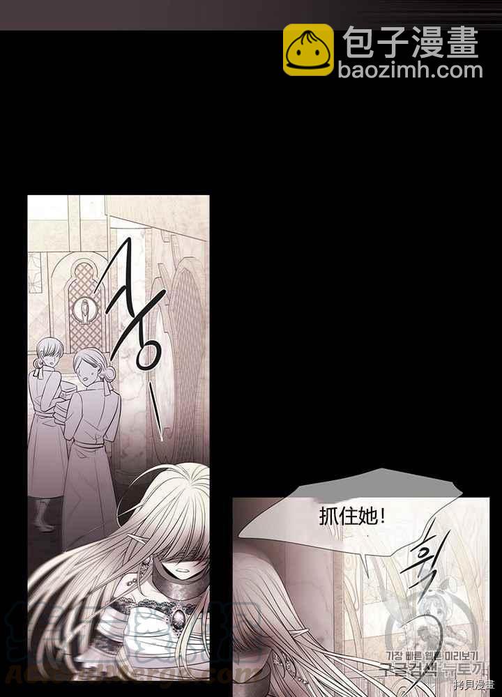 第47话12
