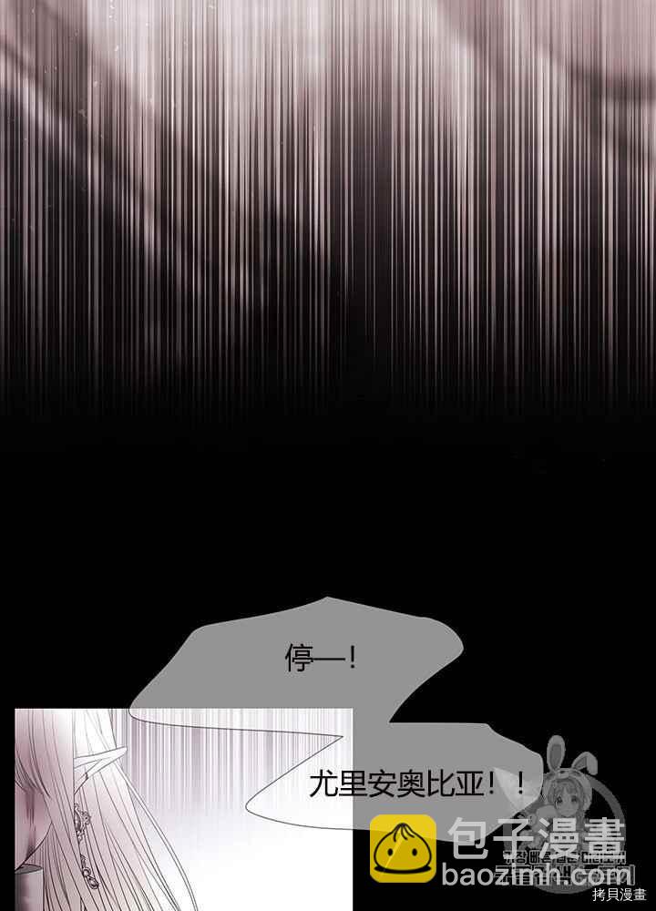 第47话17