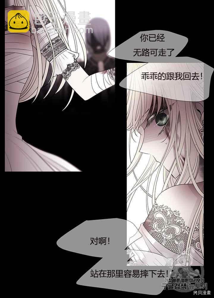 第47话18