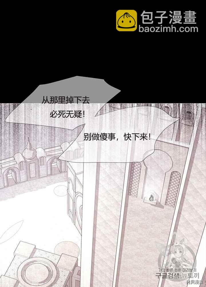 第47话19
