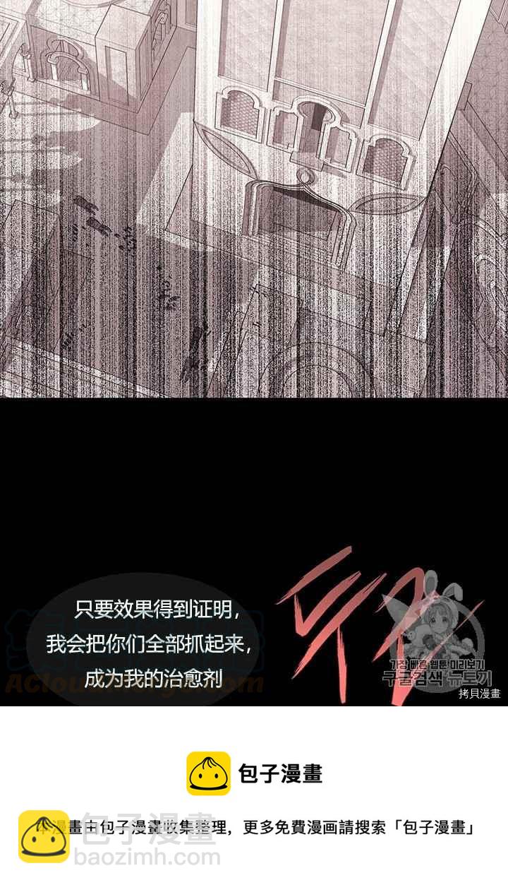 第47话20