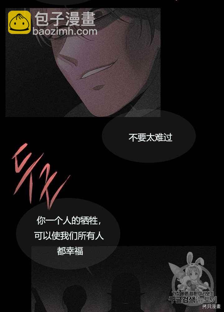 第47话21
