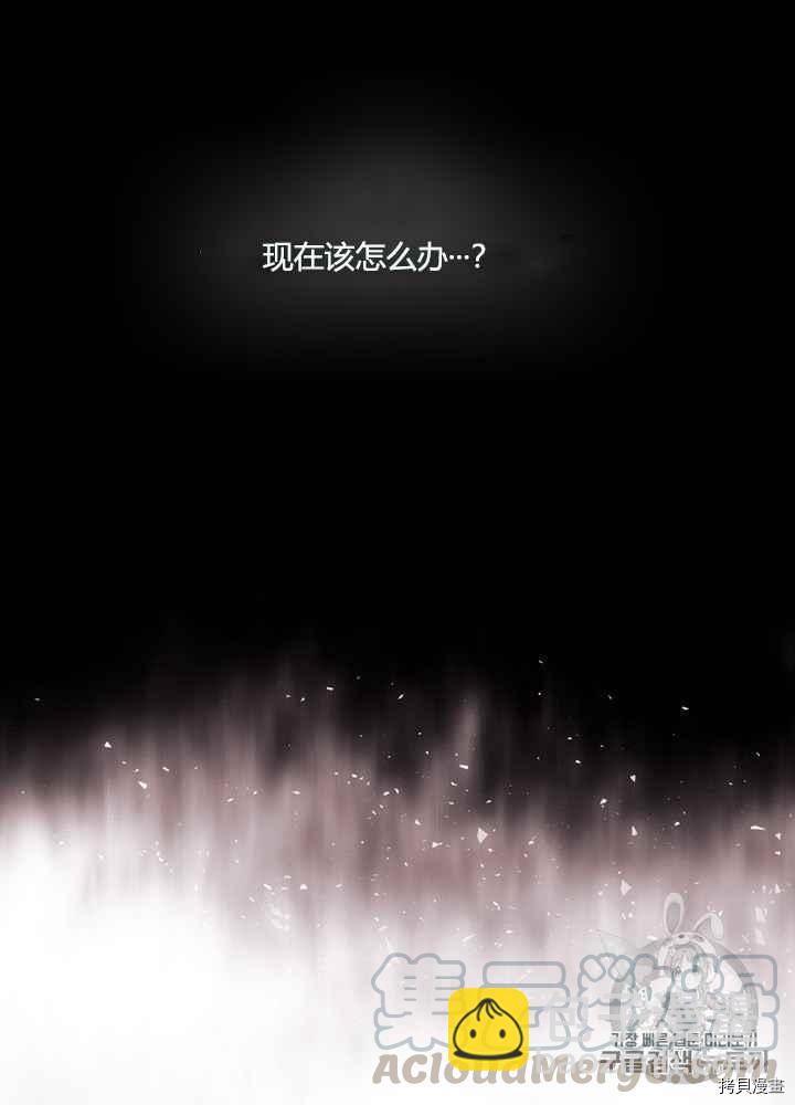 第47话24