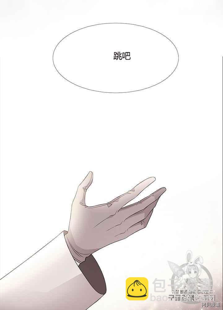 第47话25