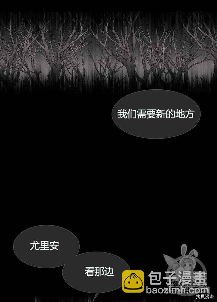 第47话3