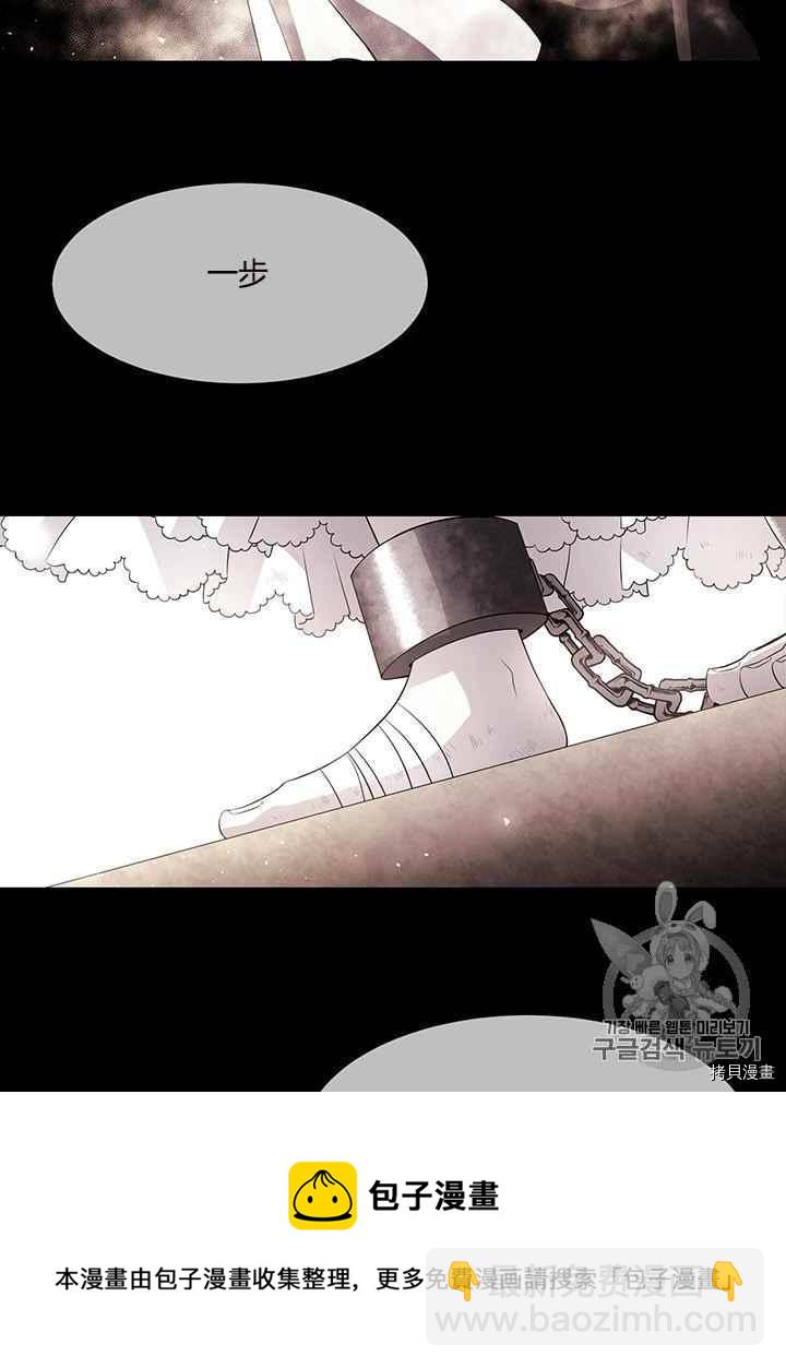 第47话30