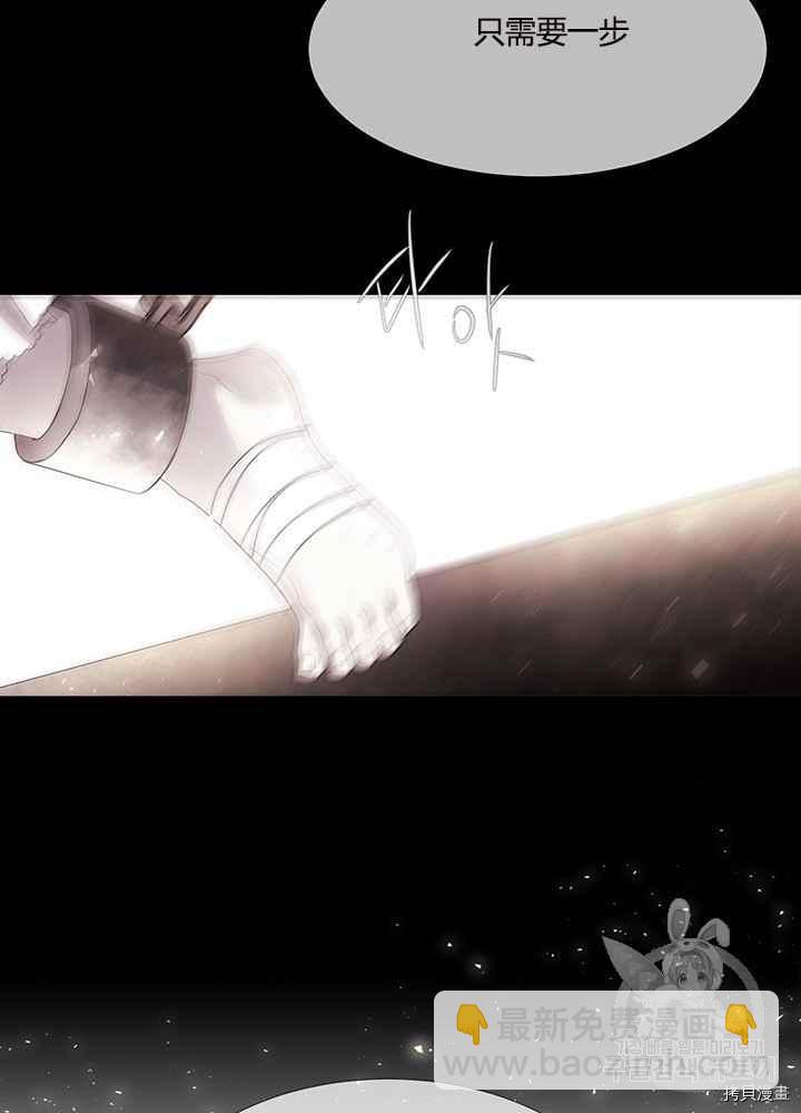 第47话31