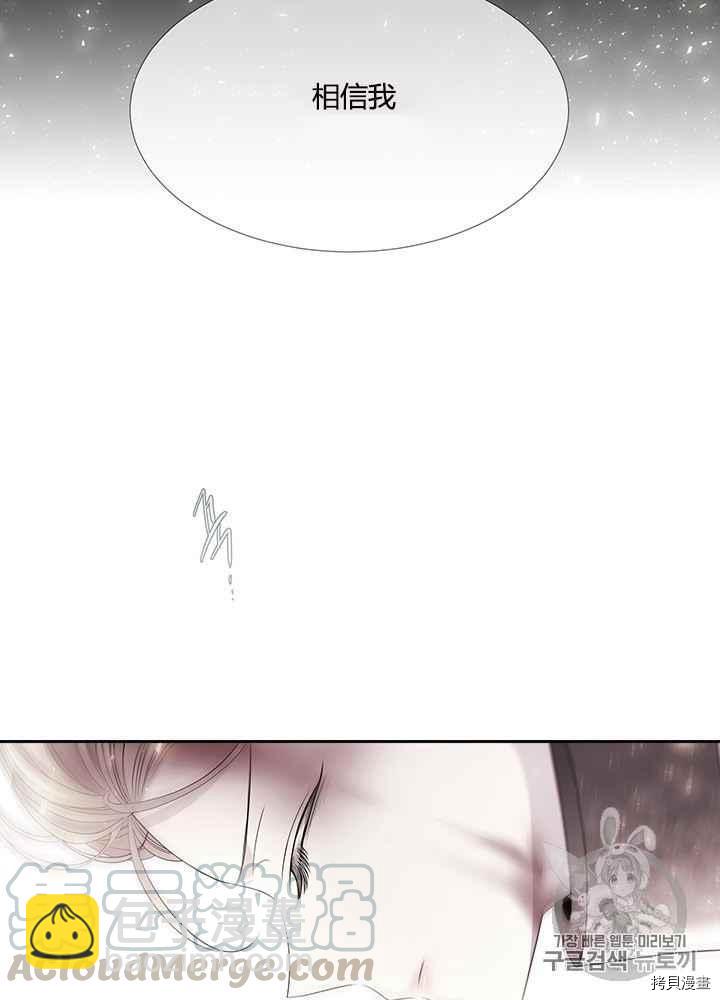 第47话32