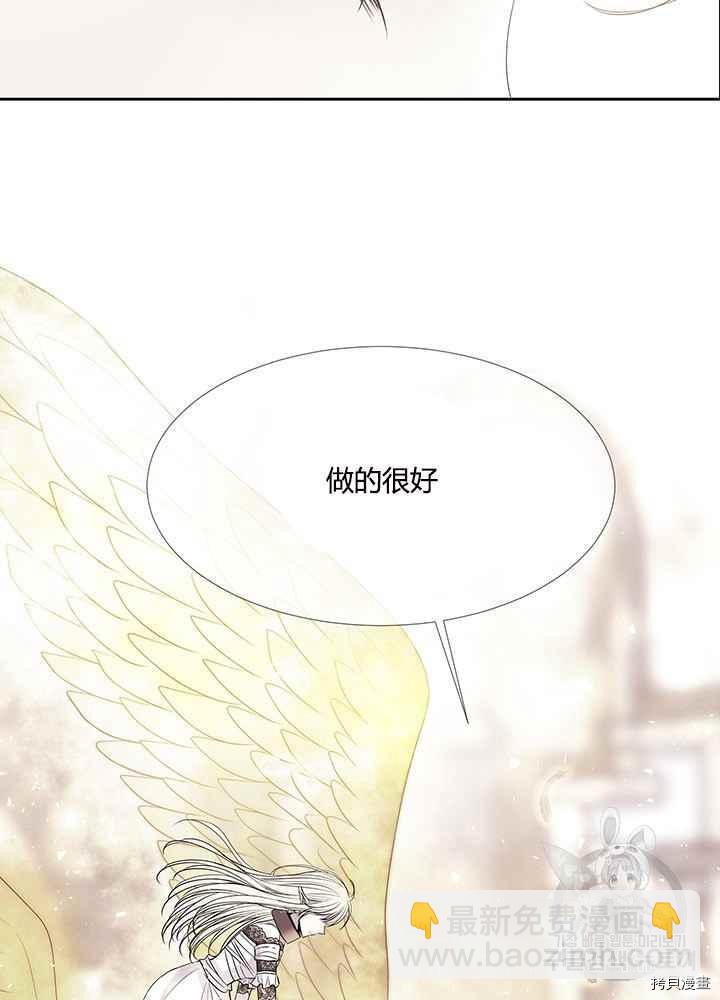 第47话38