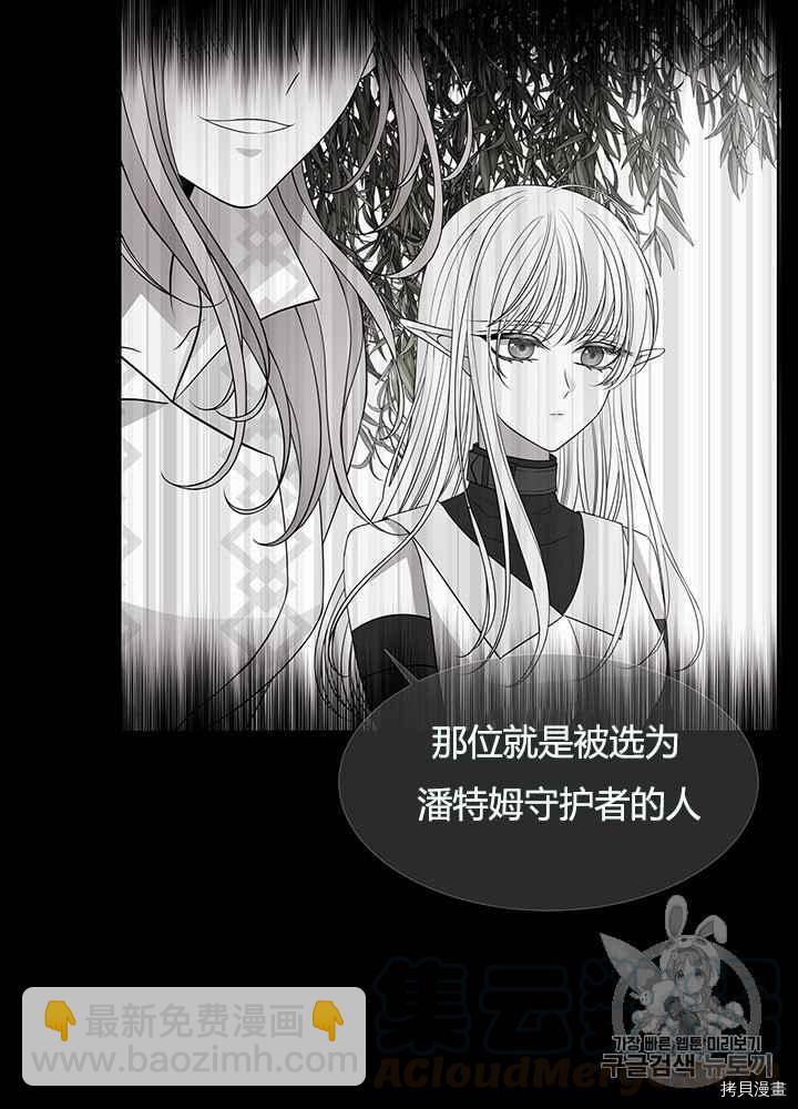 第47话4